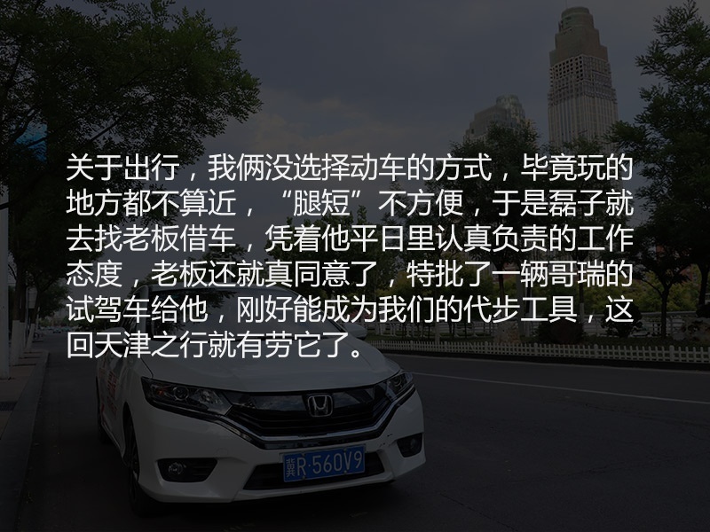 网通社汽车