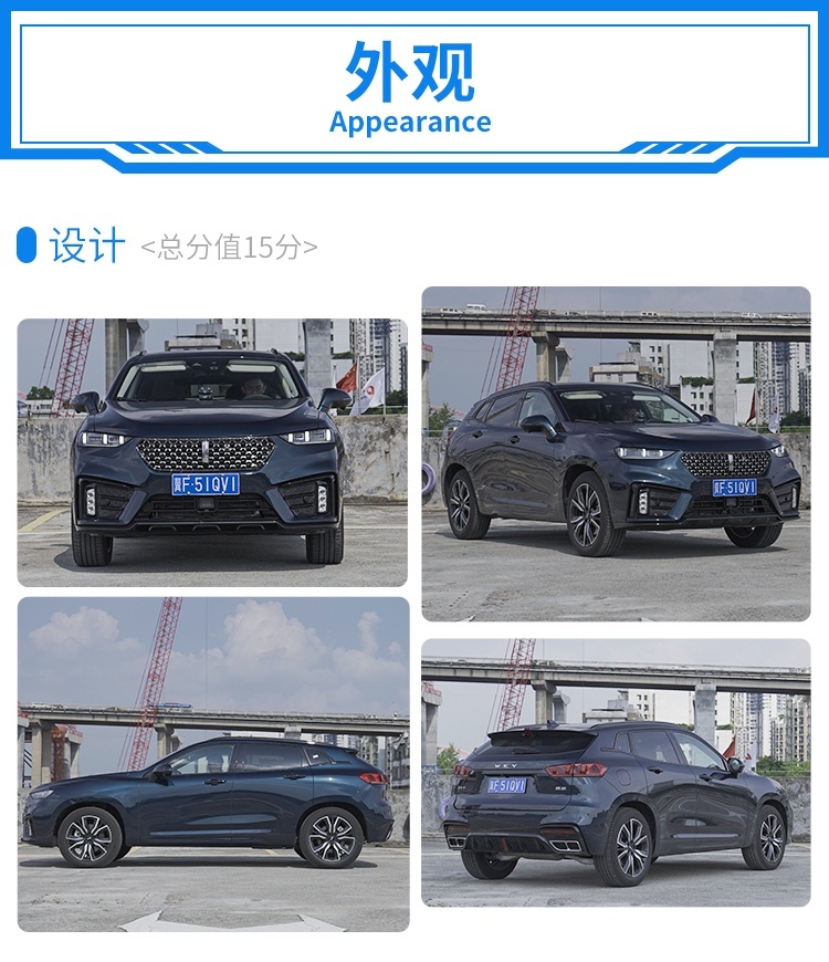 舒适 科技 这辆20万级的中国SUV豪华感真不错！