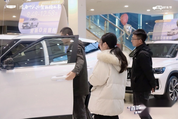 吉利汽车【“百城千店”迎星惠-云贵区域联动团购】盛大收官