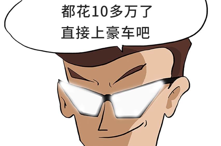 20万就能成为奔驰SUV车主 这种好事马上就没了！