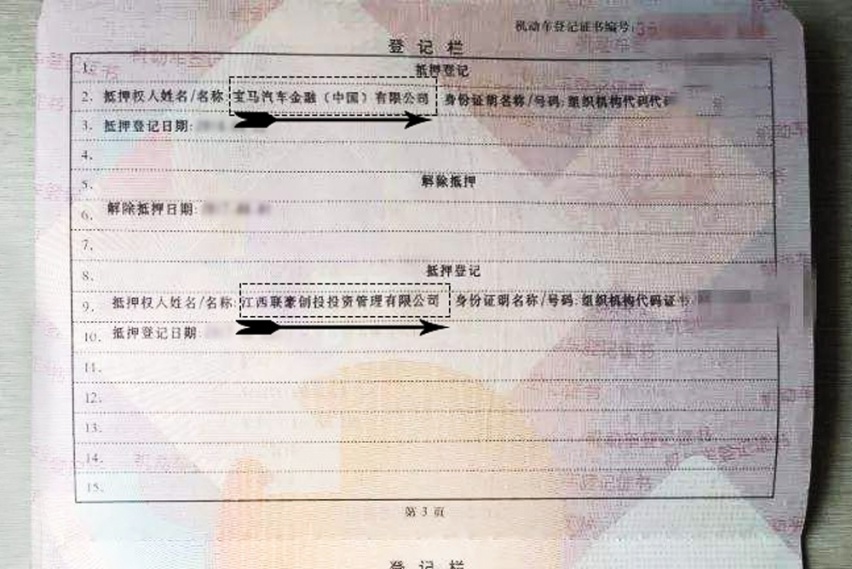 网通社汽车