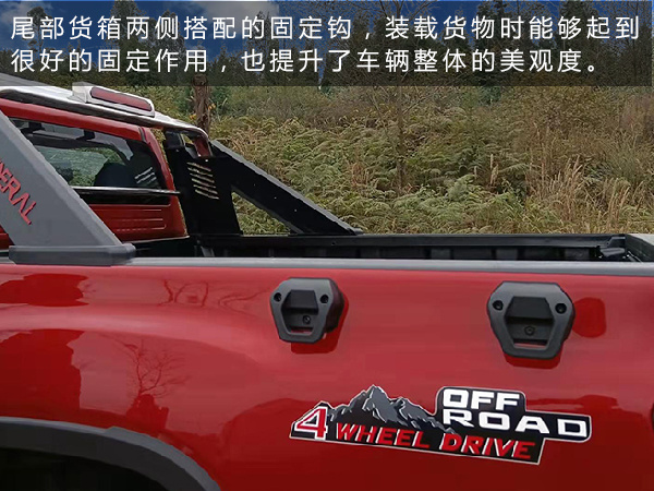 百年经典黄金动力CP 大将军柴油8AT与宝马同款自动挡