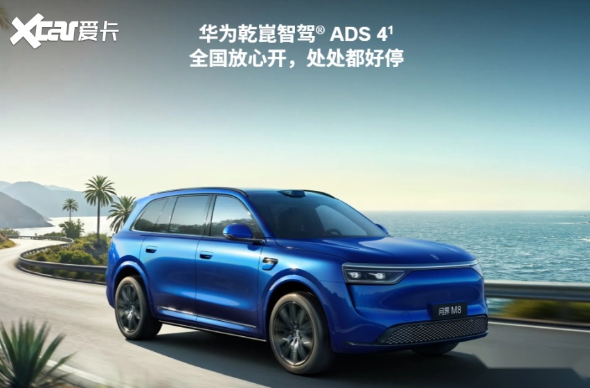中大型新能源SUV综合产品力深度评测：无短板均衡座驾问界M8