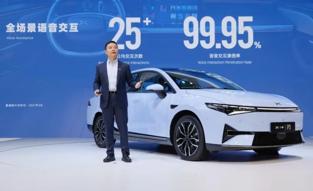 何小鹏：智能汽车新的春秋时代会来，小鹏要做未来交通的探索者