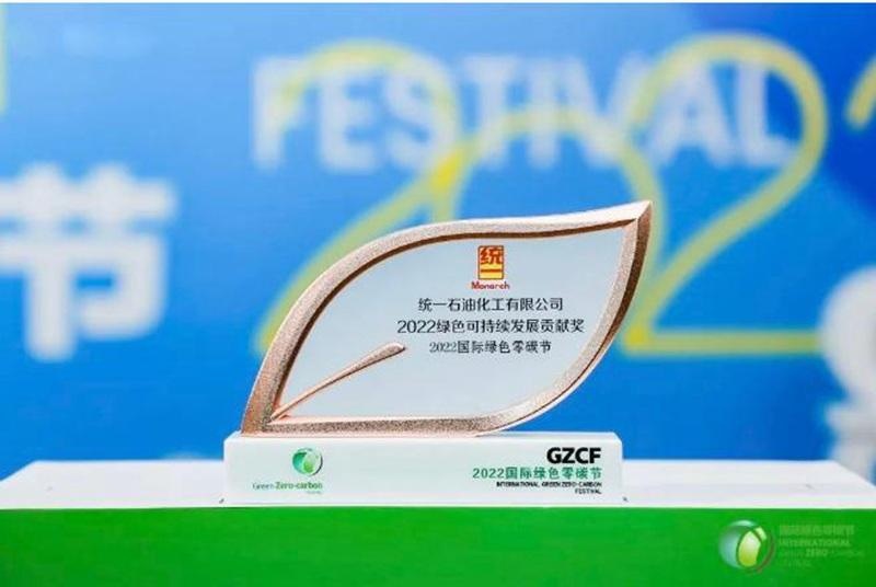 2022年统一润滑油精密部署低碳品牌战略，荣获多项重磅“绿”奖