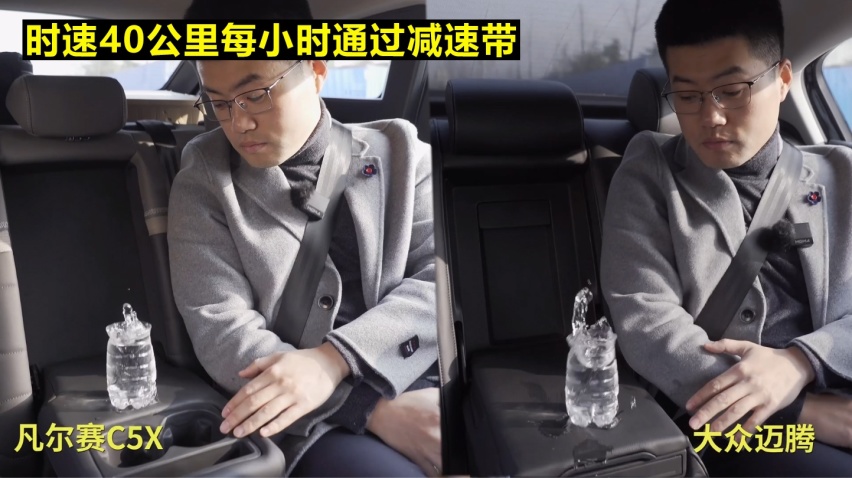 「凡尔赛长测48」凡尔赛后悬架的舒适性比迈腾如何？