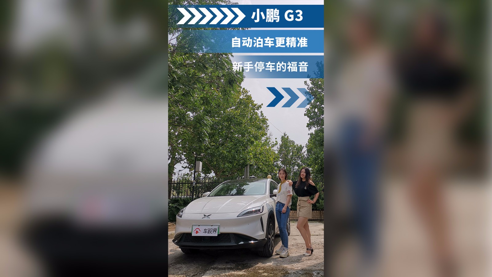 �ԄӲ�܇�����ж������_̽�y������������ͣ܇�ĸ���