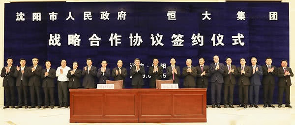 风一样男子的许家印 离开FF后投资超过2800亿自己造车