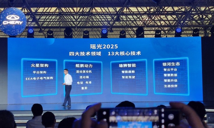 奇瑞“放大招”，更先进的鲲鹏DHT 2.0来了