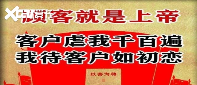 “社会”极狐哥，人狠卖不多