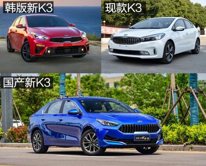 与主流车型相比起亚K3的换代缺乏诚意？