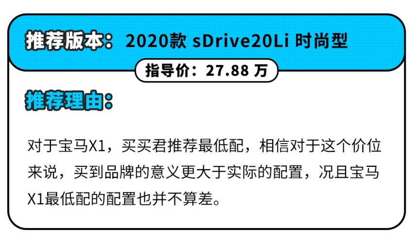 都说消费升级 入门级豪华SUV该怎么选？