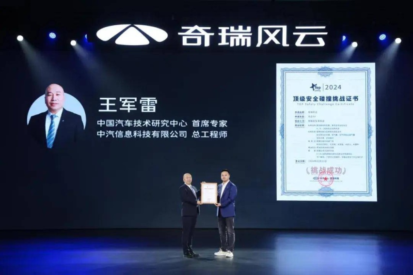 下电钻、碰坠，奇瑞风云T9的狠不止上市砍3万