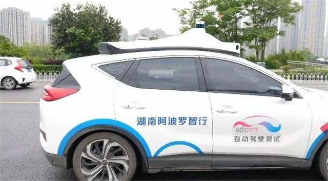 长沙无人驾驶出租车上线，智能出行离我们还有多远？