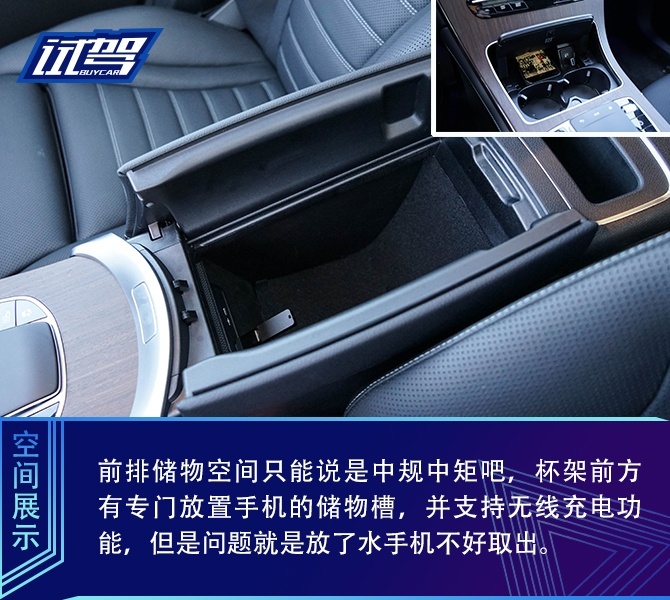 买车网