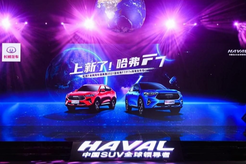 2021款哈弗F7/F7x双星上市，智能配置大升级，11.1