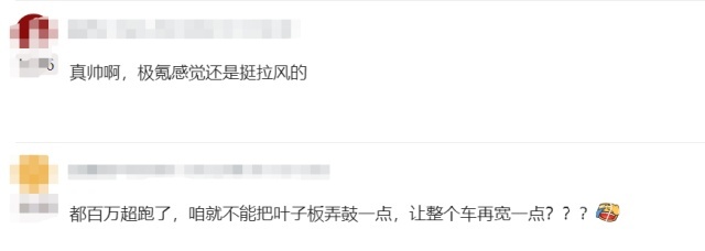 国产纯电超跑极氪001“赛道版”即将发布！零百加速2.6秒，媲美千万级超豪华跑车…