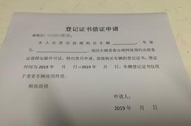 个人户网约车合规太难？购车前注意这几个难点，可以节约几万元