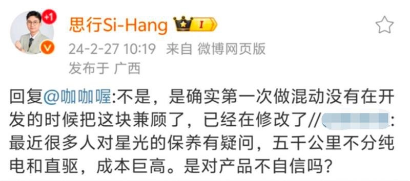 315|新车降价背刺,五菱星光质量存忧