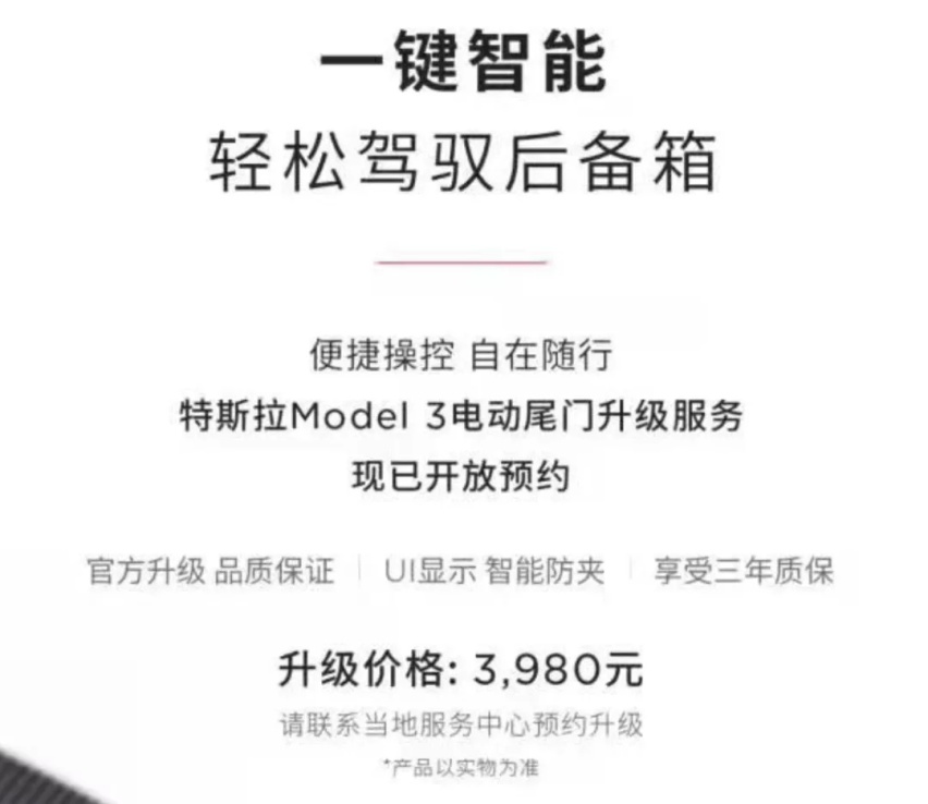 全新保时捷Panamera谍照曝光;特斯拉推出Model 3电动尾门升