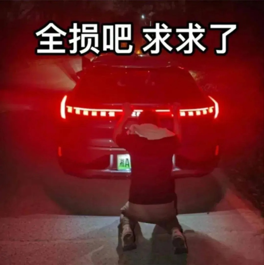 如果再来一次，你还会选择极氪吗？