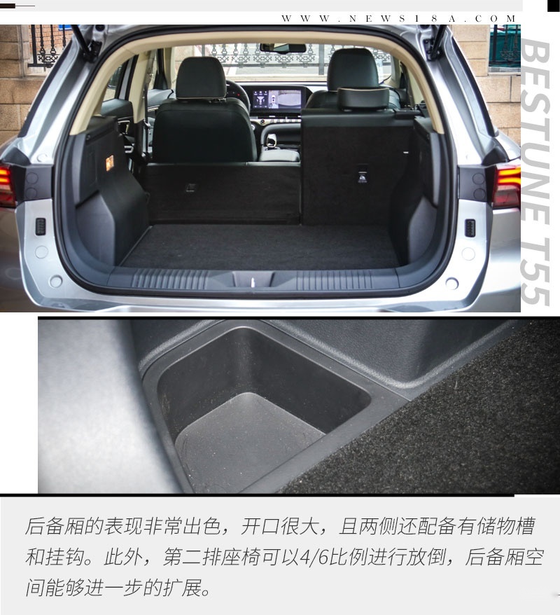10万级的精品SUV 奔腾T55尝鲜版静态体验