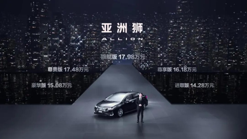 合资A+级轿车导购:选刚上市的亚洲狮还是老牌车型速腾?