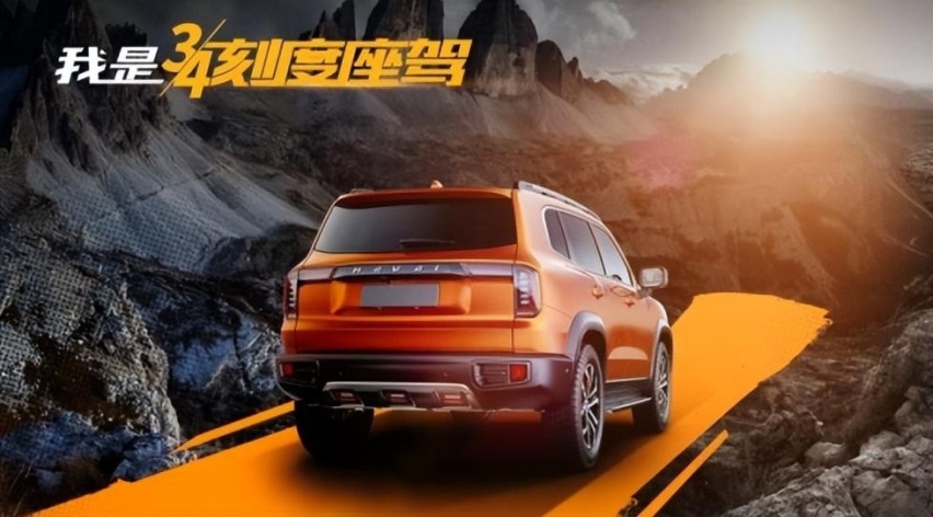 哈弗大狗全系车型优惠：让你的越野梦想更近一步！