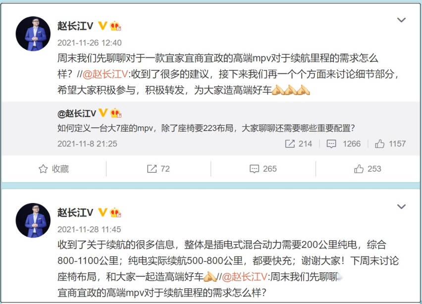 比亚迪全新MPV实车曝光，或不是夏、登陆舰，要归属腾势？