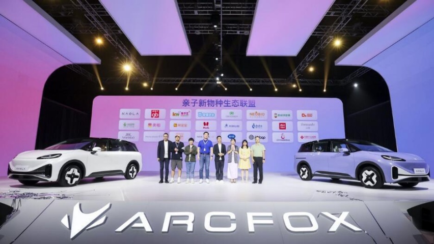 遛娃神车！预售订单超5000台，极狐汽车考拉售13.18万元起
