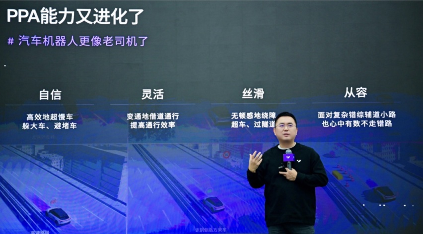 CEO 直播、「智驾保」护航，极越将纯视觉进行到底