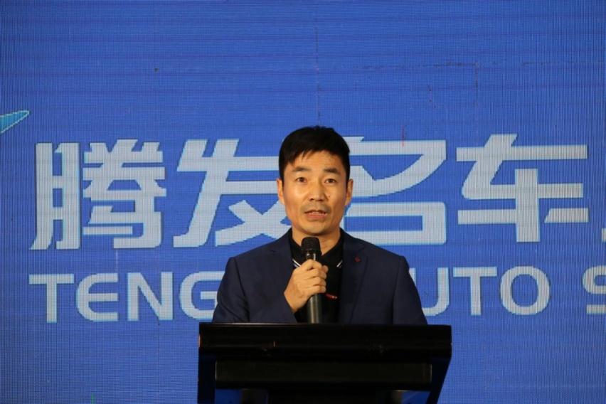 腾发名车广场与阿里二手车签约战略合作
