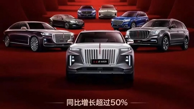 年销逾30万辆，红旗如何一步步荣膺二线豪华品牌“隐形之王”？