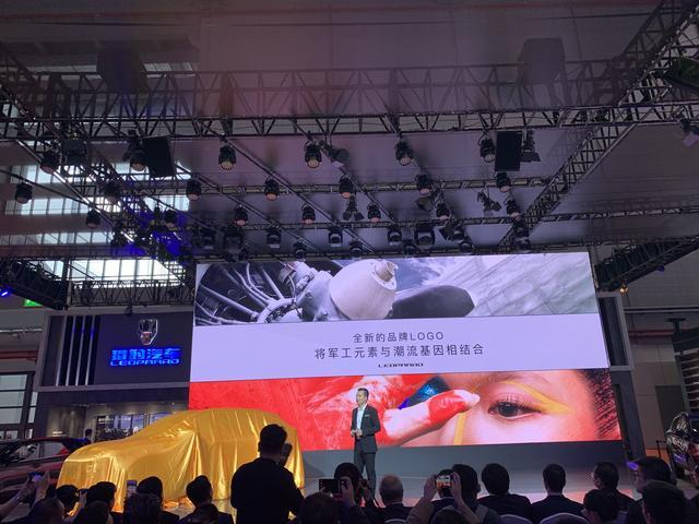 猎豹两款SUV亮相上海车展 全新LOGO+军工品质 是年轻人的菜吗？