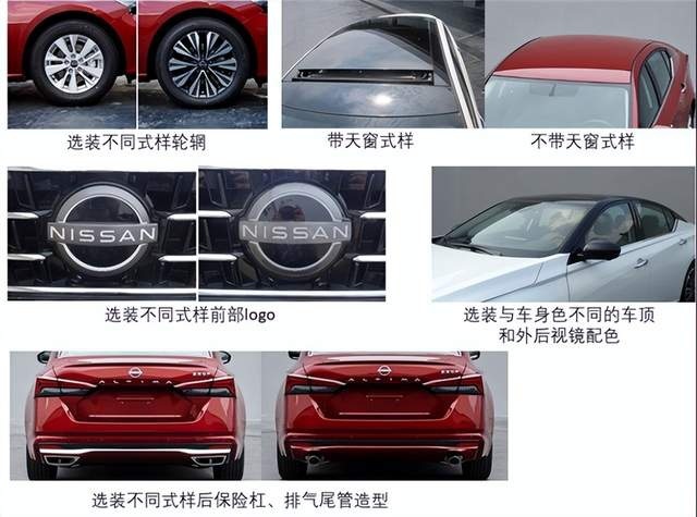 不让销量韩系化，日产新款天籁颜值德系化？