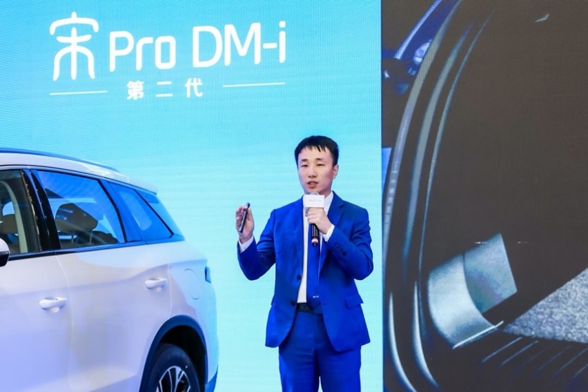 引领A级SUV新趋势！第二代宋Pro DM-i沈阳站上市