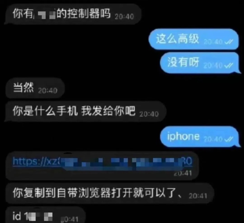 同样是美女“杀猪盘”，如此低劣的手段，为什么盯上蔚来男车主？