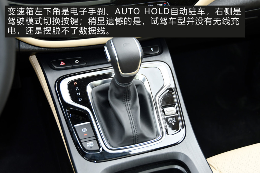 宜家宜商/焕新升级 试驾传祺M6 PRO顶配车型