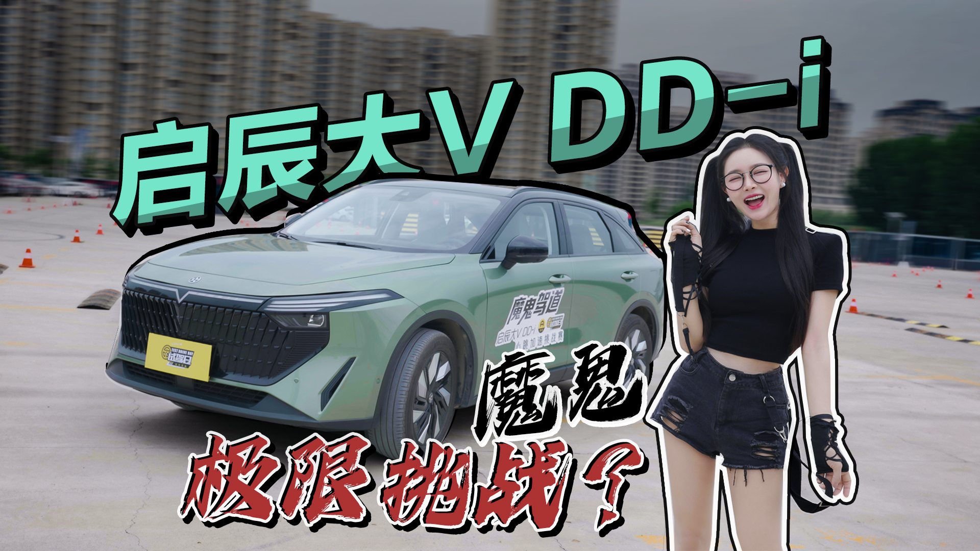 �ߡ����·������խͨ����������V DD-i��켫����ս��