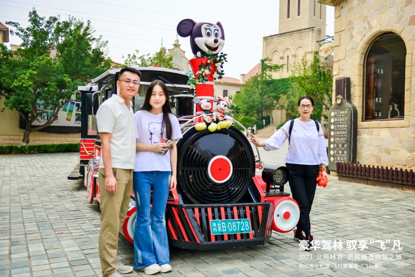 自驾林肯飞行家 来一次航空飞行之旅