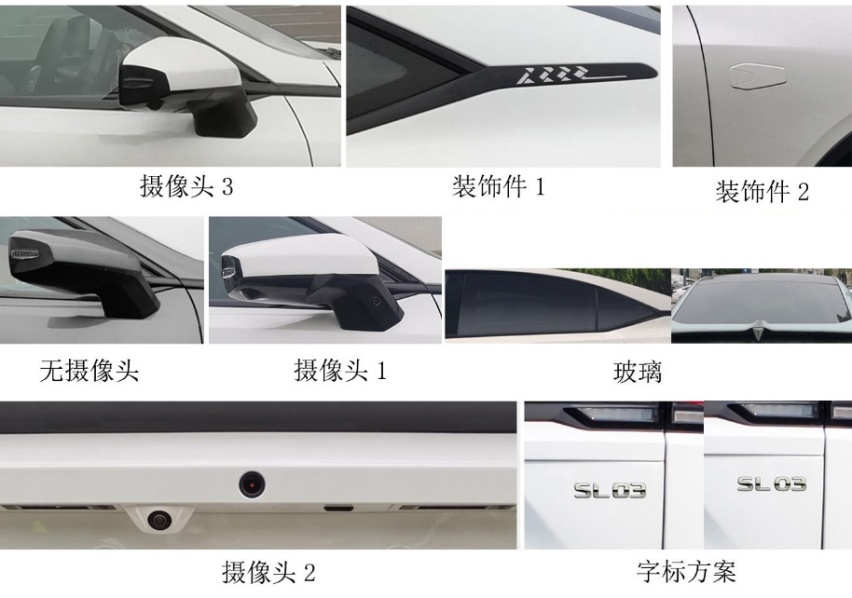 价格下探？新款深蓝SL03实车现身，内饰看齐S7，增100km续航版