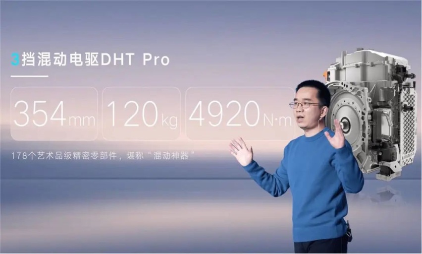 为什么 3 档 DHT 才是「电混」的效率之王？