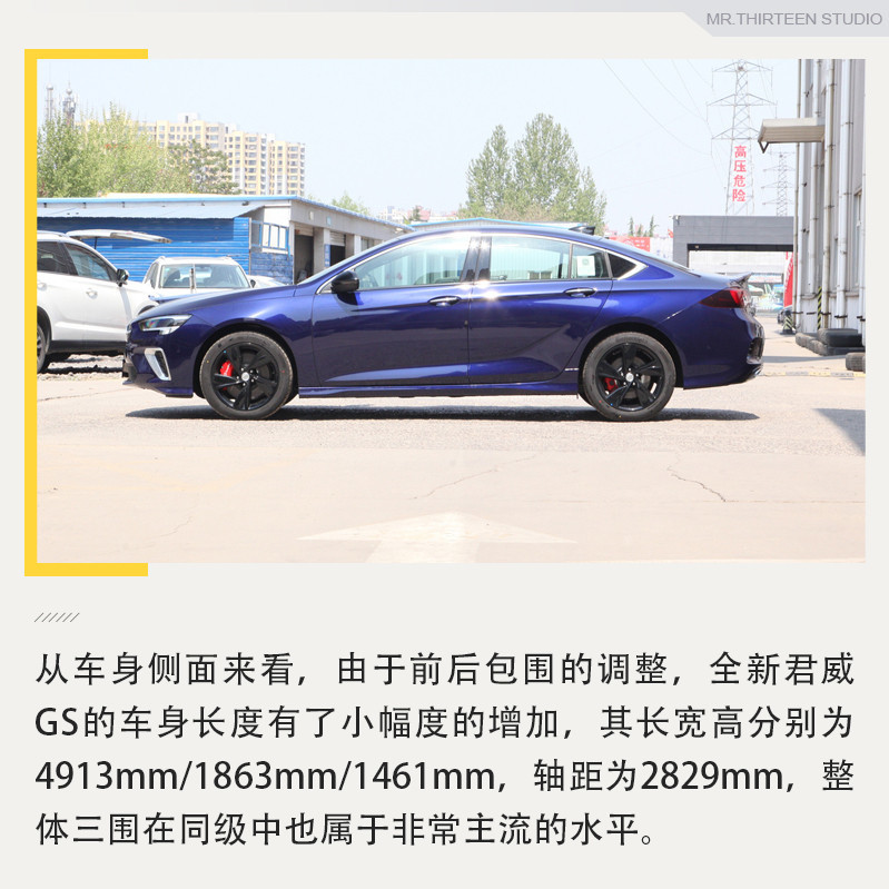 外观更运动配置更丰富，实拍解析全新别克君威GS