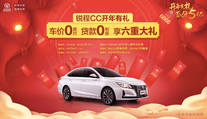 放弃轩逸选锐程CC，不仅省了2万元，还有更轻松的生活