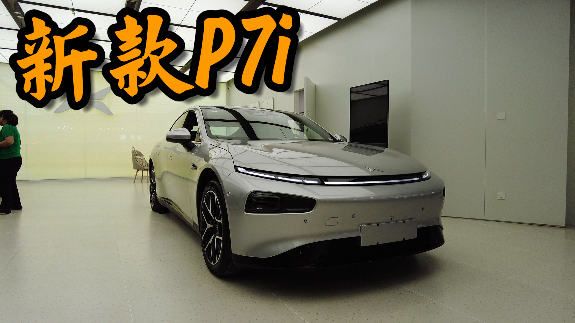 �����ĩ|�¿�P7i��Ȼ����GS܇����Q܇��