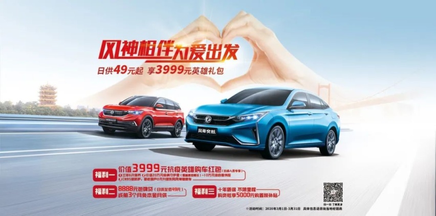 我又来劝大家买车了，这次是真金白银的优惠