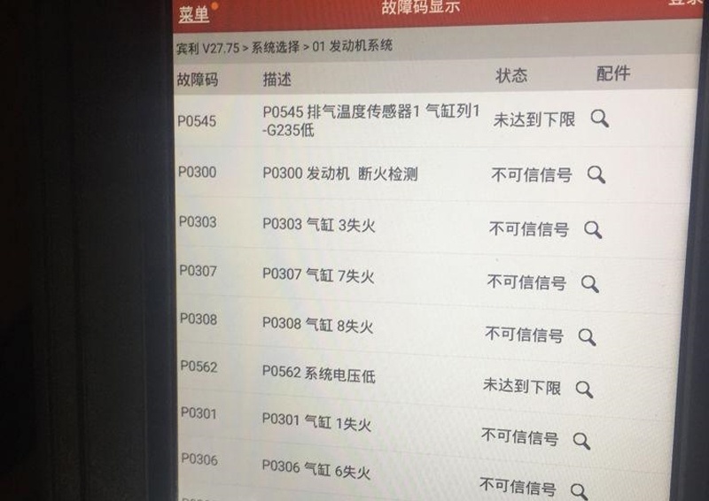 汽车出现哪些症状说明需要换火花塞了？