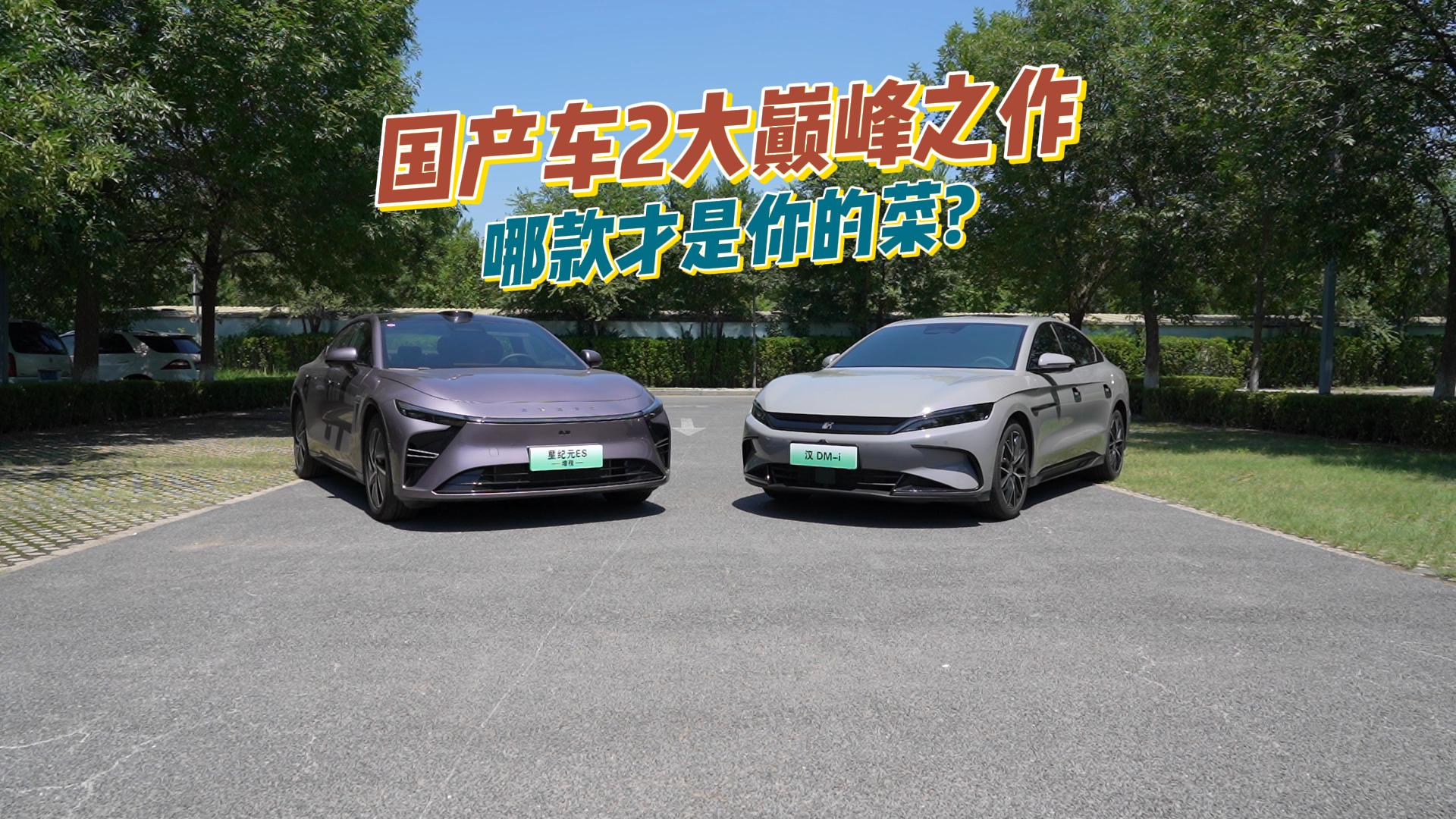 a(chn)܇2p֮:܃(yu)ԃrȱ,ĿĲ?