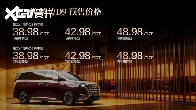 比亚迪第1600万辆新能源汽车下线 再铸就产业里程碑