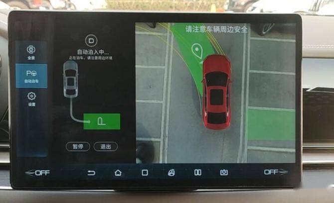 自动泊车.jpg